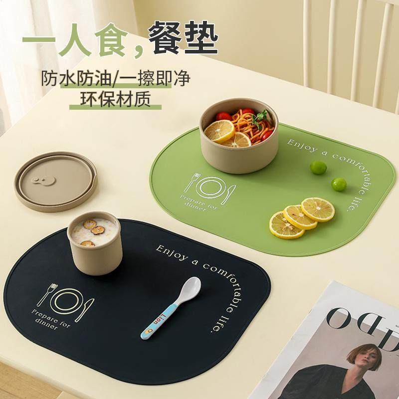日式硅胶隔热餐垫家用防水防油宝宝辅食垫食品级茶具防滑垫午餐垫