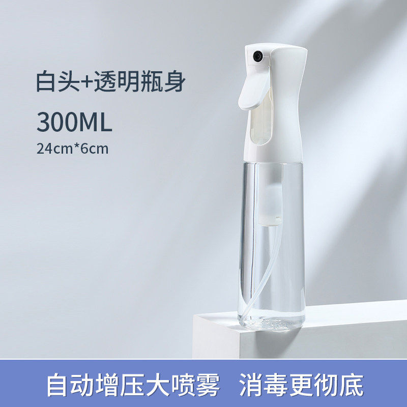 高压小型喷壶超细雾化酒精喷雾瓶消毒专用液压喷水壶化妆水分装瓶