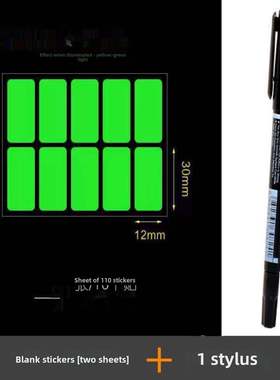 开关夜光贴电源发光电表标识贴纸灯键按钮电箱空白手写自定义标签
