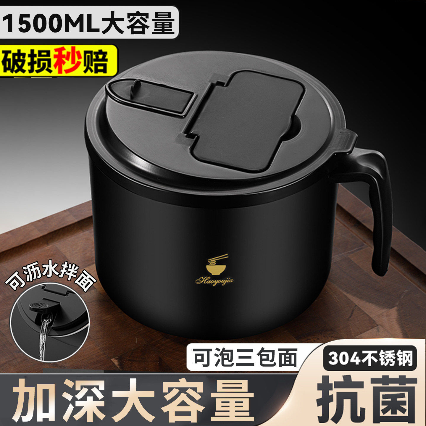 泡面碗304不锈钢碗宿舍学生带盖碗个人专用带餐具可沥水碗筷套装K