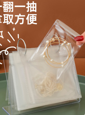 防氧化挂历式首饰盒耳环耳钉项链摆台式透明饰品收纳神器防氧化