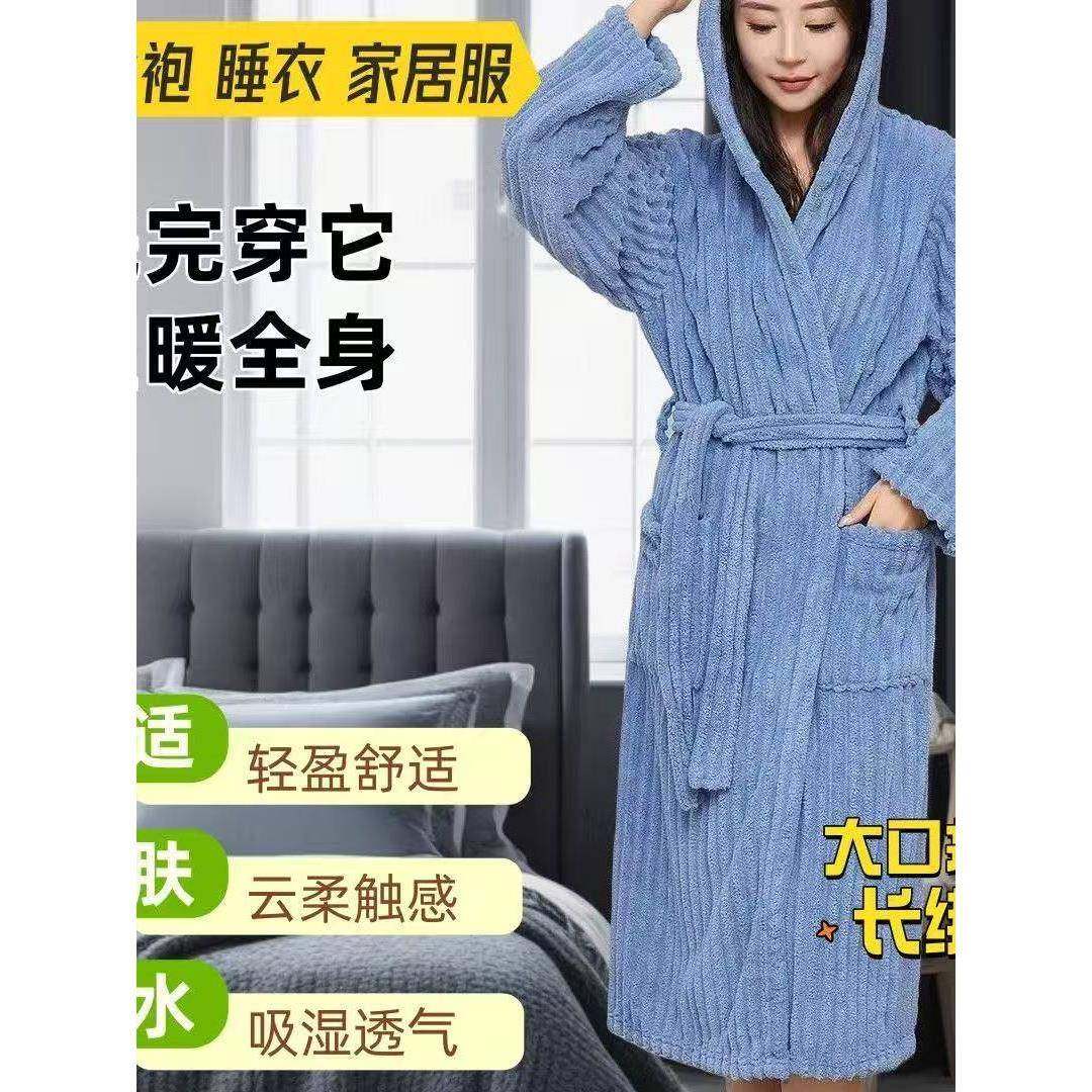 浴袍秋冬穿式吸水加厚男女速干成人珊瑚浴巾长款情侣柔软睡袍连帽