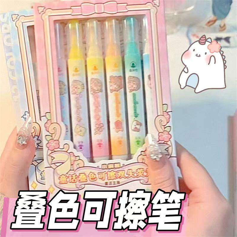 小麻薯荧光笔小学生专用划重点叠色可擦儿童荧光笔高颜值ins风