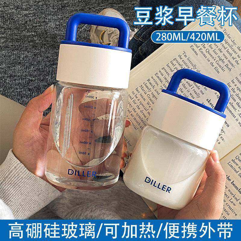 可加热豆浆早餐杯高硼硅耐高温便携外带喝水杯子儿童牛奶杯带刻度