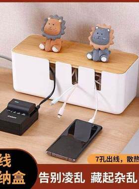 超大整理盒排插电线电源绝缘收纳盒插座盒包邮防漏电塑料盒集线