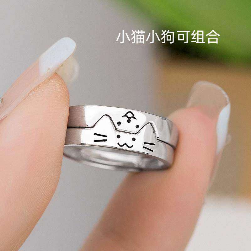 小猫小狗情侣戒指一对小众设计可爱素圈男女款开 口对戒情人节礼