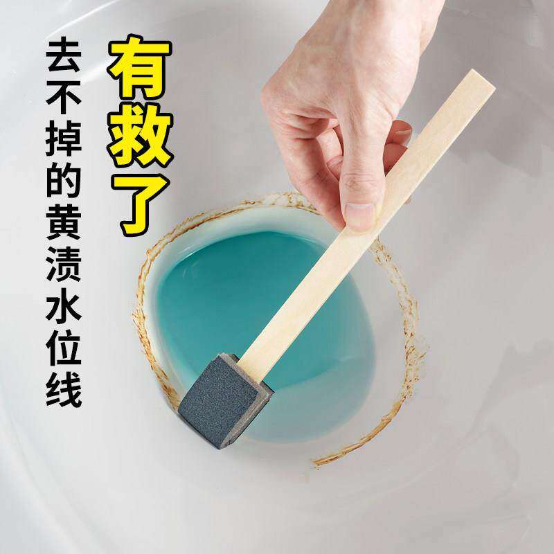 日本进口一次性马桶刷尿渍水垢清洗厕所刷水位线水流印刷强力除垢