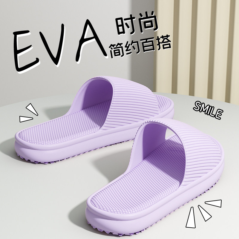 EVA夏季简约室内凉拖鞋女款居家用防滑软底防臭浴室洗澡拖鞋男士
