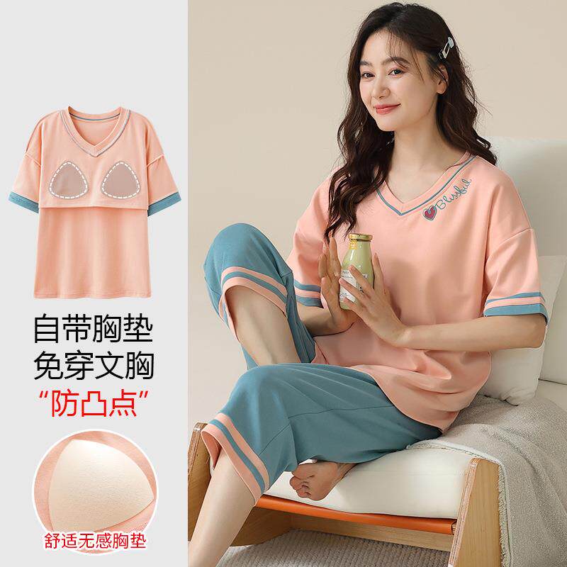 带胸垫睡衣女夏纯棉短袖七分裤家居服薄款夏天休闲可外穿大码套装