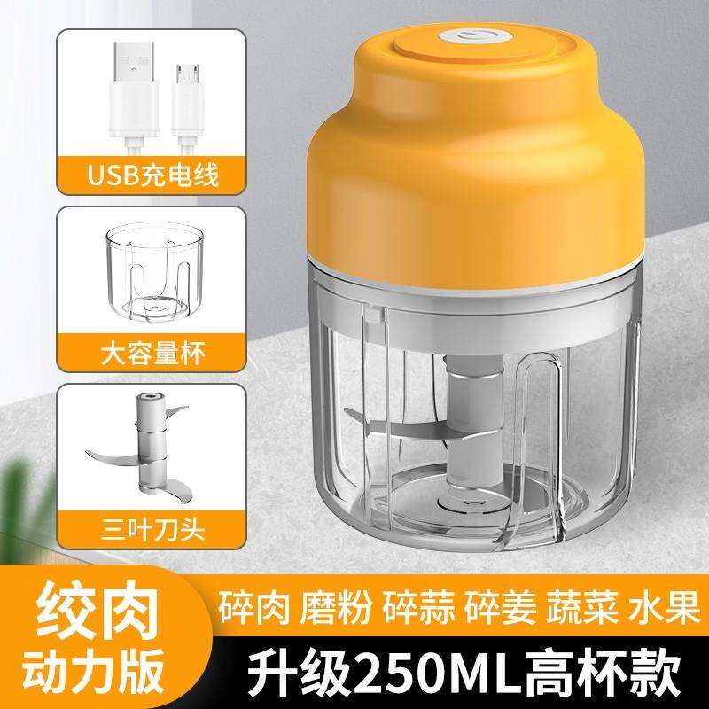 钓鱼粉碎机打虾器专用充电饵料电动颗粒手拉式玉米虾耳虾肉便携式