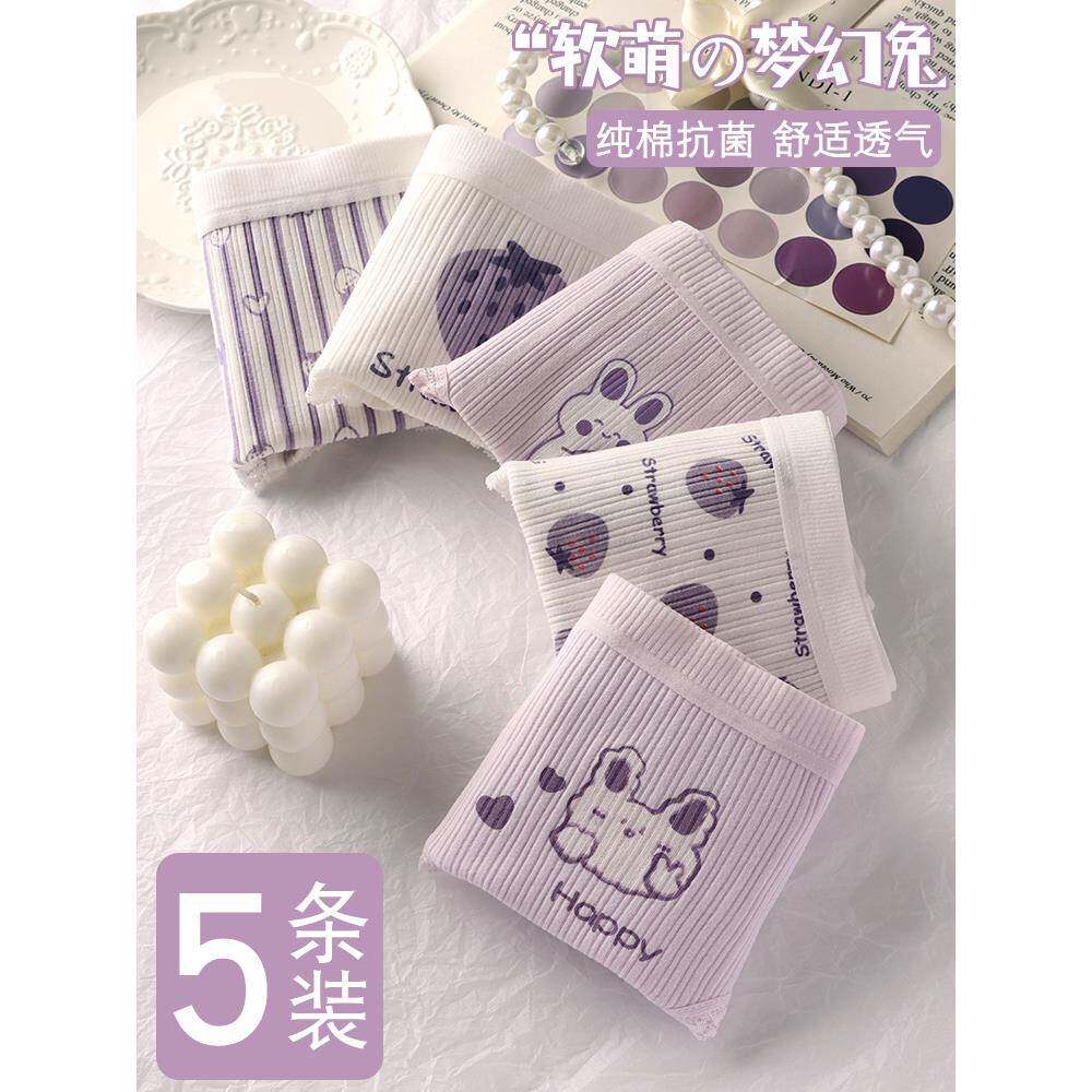 内裤女纯棉少女学生可爱中腰抗菌2024新款大童日系全棉薄款三角裤