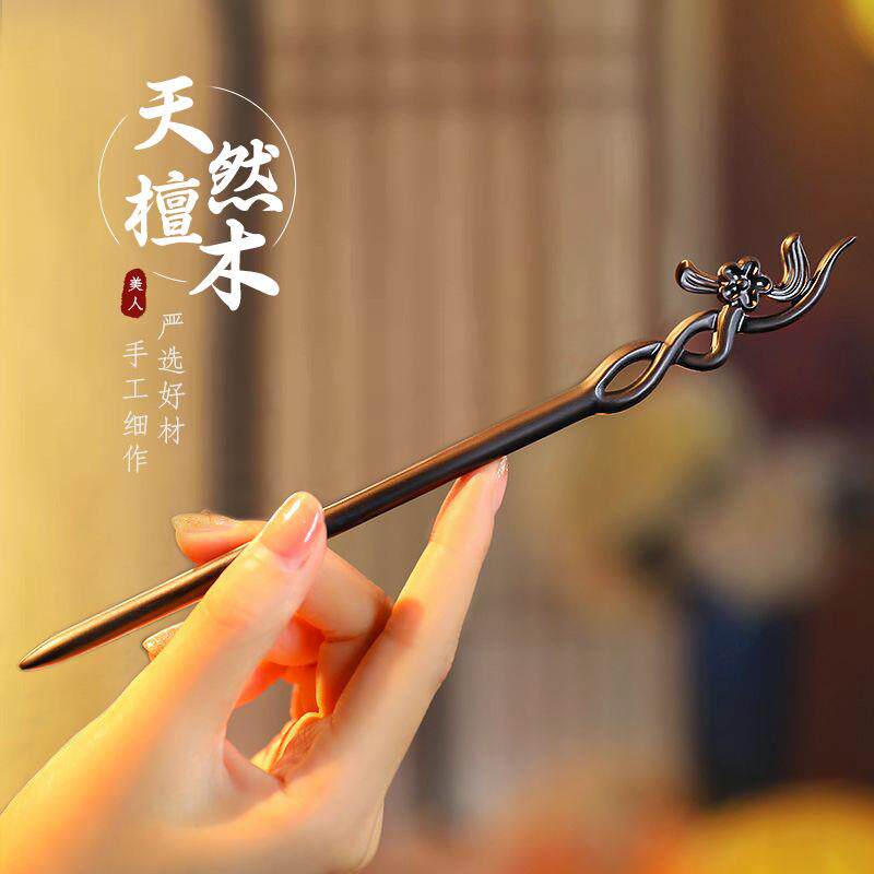 手工发簪木簪子古代中国风雕花马面裙儿童高级感刻字礼物礼盒汉服
