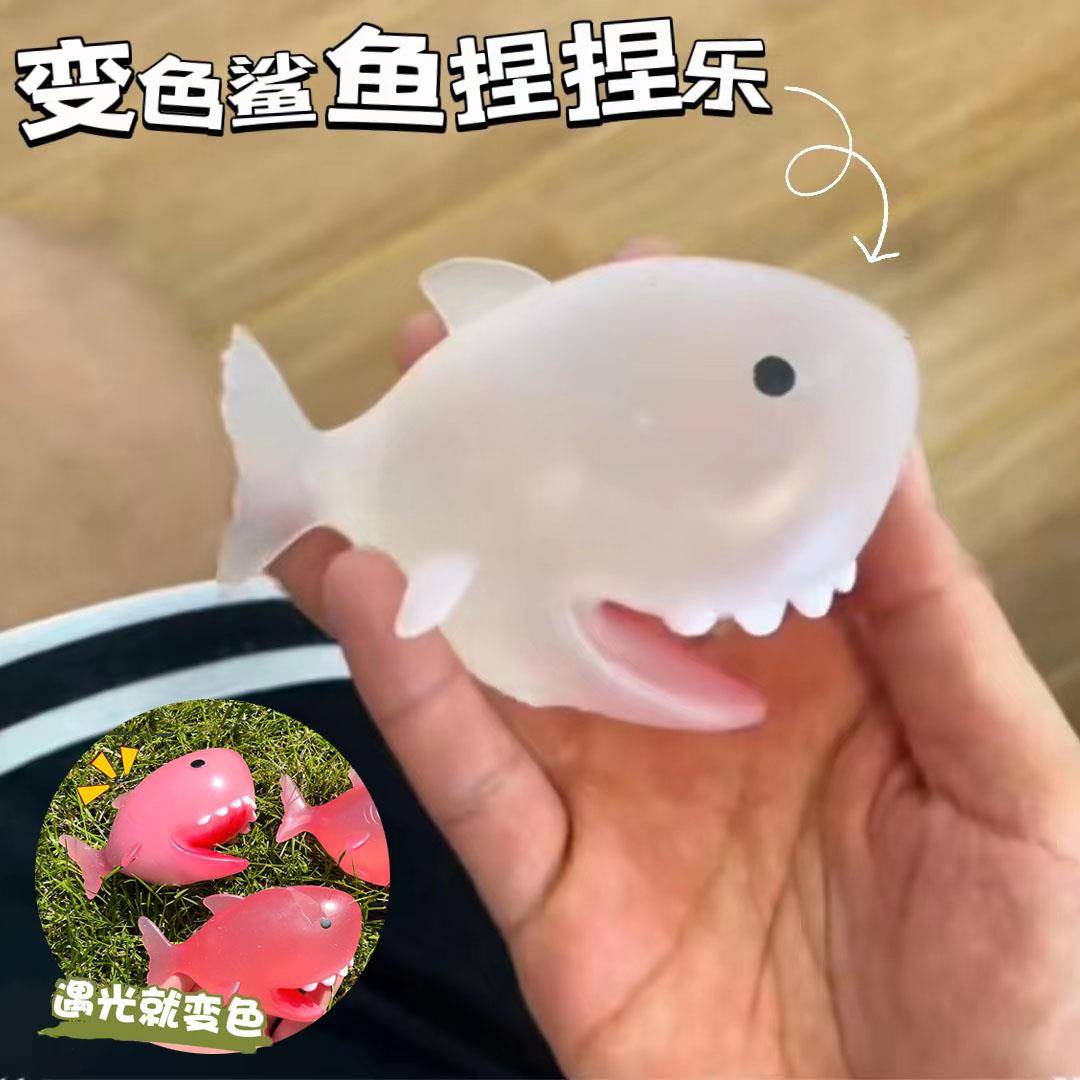 鲨鱼捏捏乐光变色草莓兔子麦芽糖发泄神器解压减压慢回弹儿童玩具
