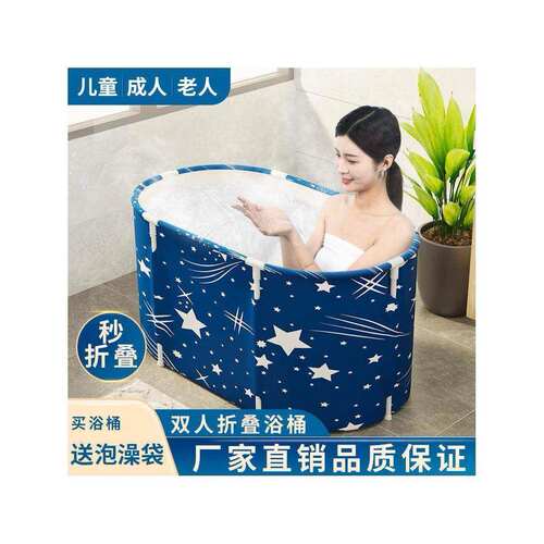 泡澡桶大人折叠加热沐浴洗澡桶家用坐浴盆全身浴桶浴缸成人神器