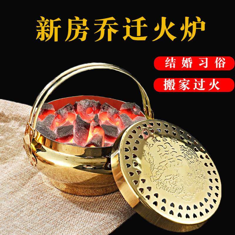 黄铜加厚火炉铜火盆冲结婚火铳铜炉子手炉旺盆陪嫁婚庆乔迁火炉
