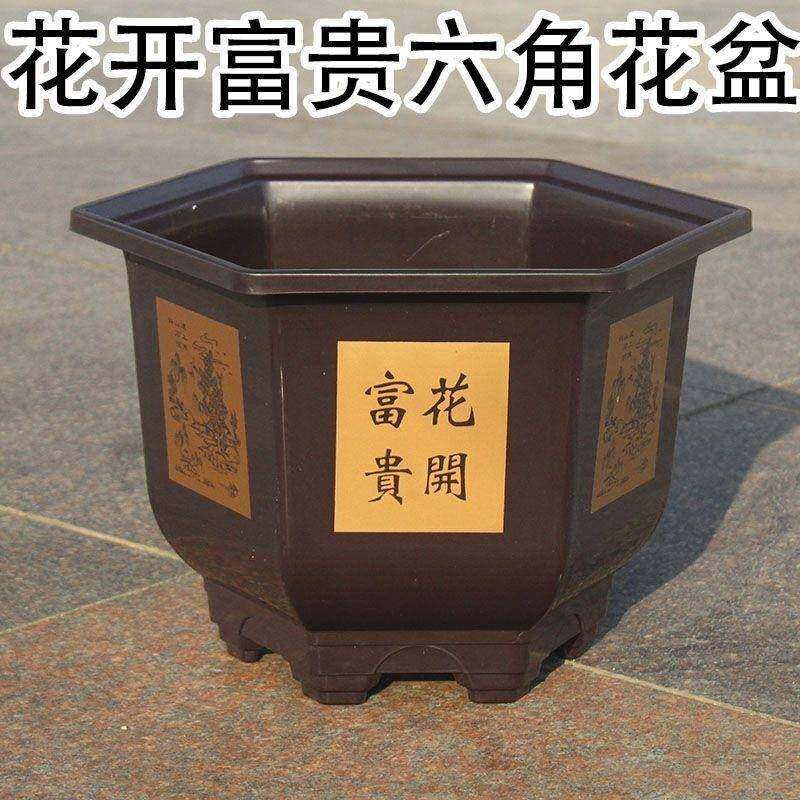 六角花盆塑料加厚桂花树专用复古陶瓷大号种树茶花树脂花盆户外