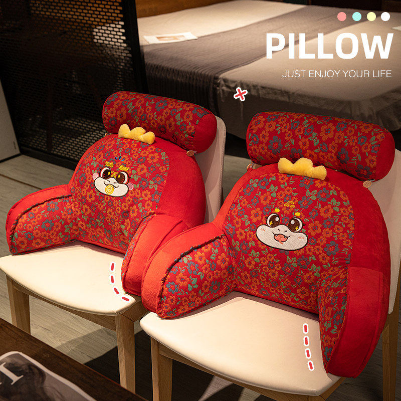 蛇年靠垫办公室腰靠护腰靠背垫座椅腰枕椅子靠背久坐神器腰垫靠枕