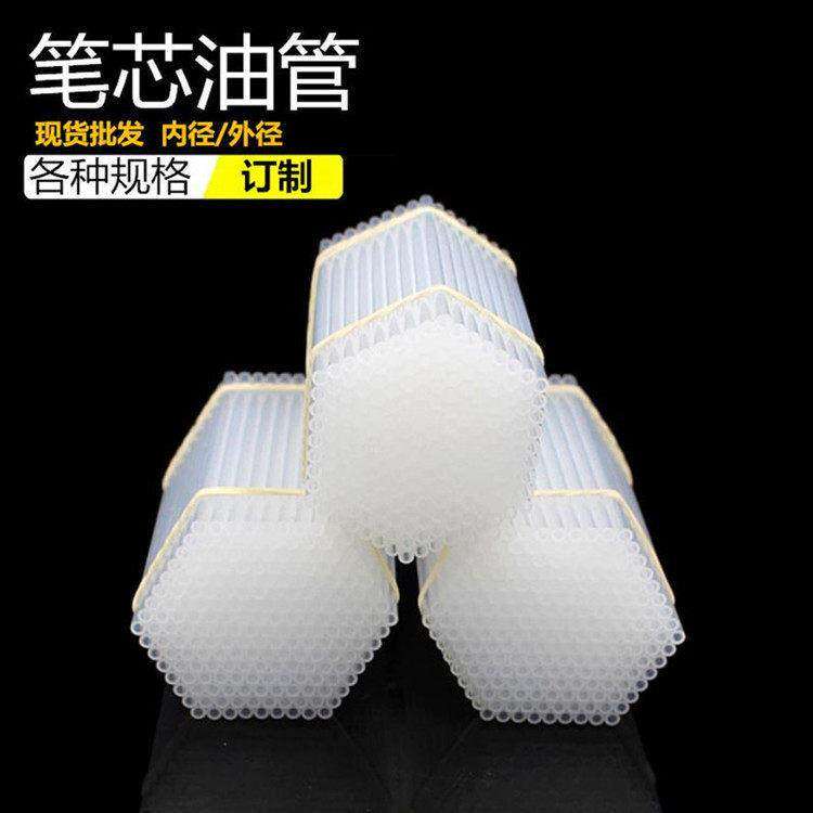 pp塑料管毛细管细硬管pc管中性笔芯管油管聚丙烯透明实验玩具吸管