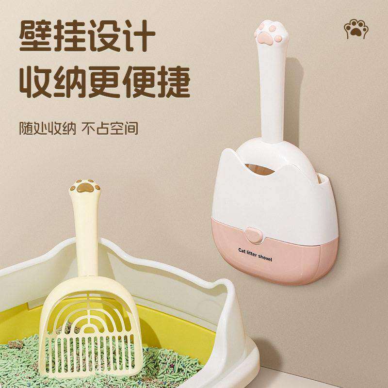 壁挂式宠物猫砂铲子套装家用免打孔多功能铲猫砂铲屎神器不沾底