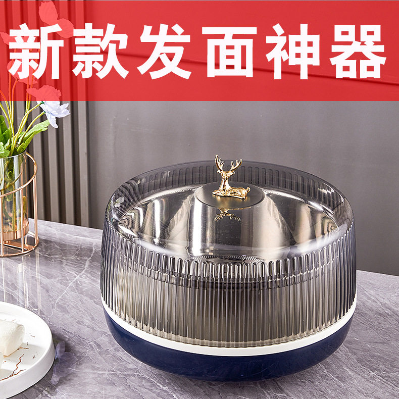 发面神器恒温箱家用酒酿发酵盆发米酒包子馒头醒面发酵箱醒发箱