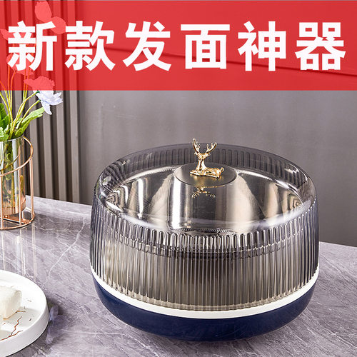 发面神器恒温箱家用酒酿发酵盆发米酒包子馒头醒面发酵箱醒发箱