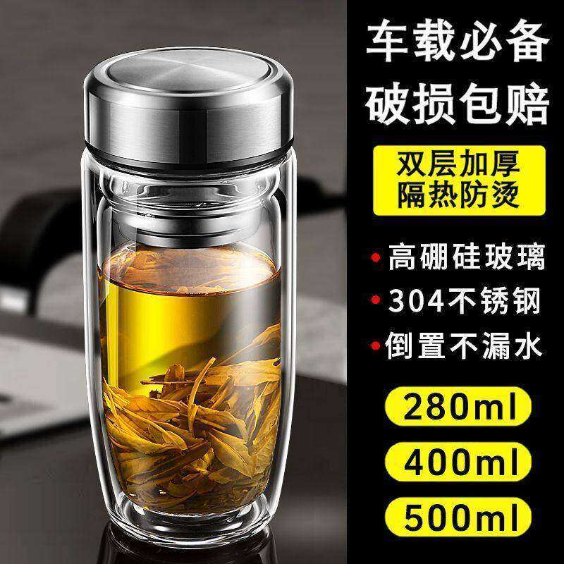 摔钢化玻璃杯茶叶杯子摔不烂的隔热保温水杯双层鹅蛋杯男士茶杯防