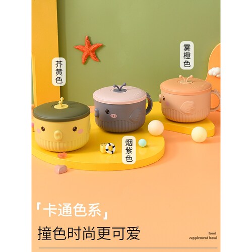儿童可爱卡通304不锈钢碗带手柄辅食碗学生汤碗饭盒小学生泡面碗