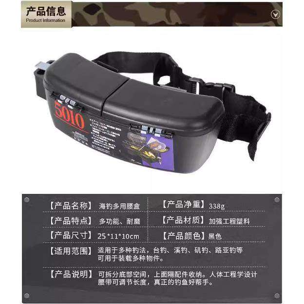 路亚腰挂式饵盒矶钓红虫蚯蚓活饵工具盒沙蚕盒多功能盒海钓饵料盒