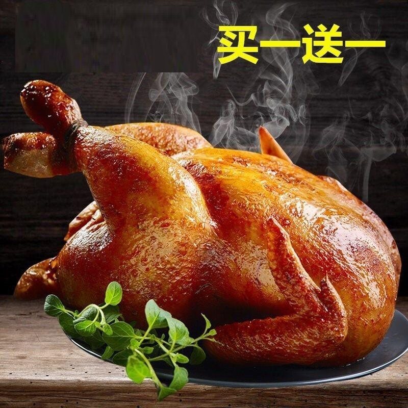 五香扒鸡叫花整只制作正宗口味