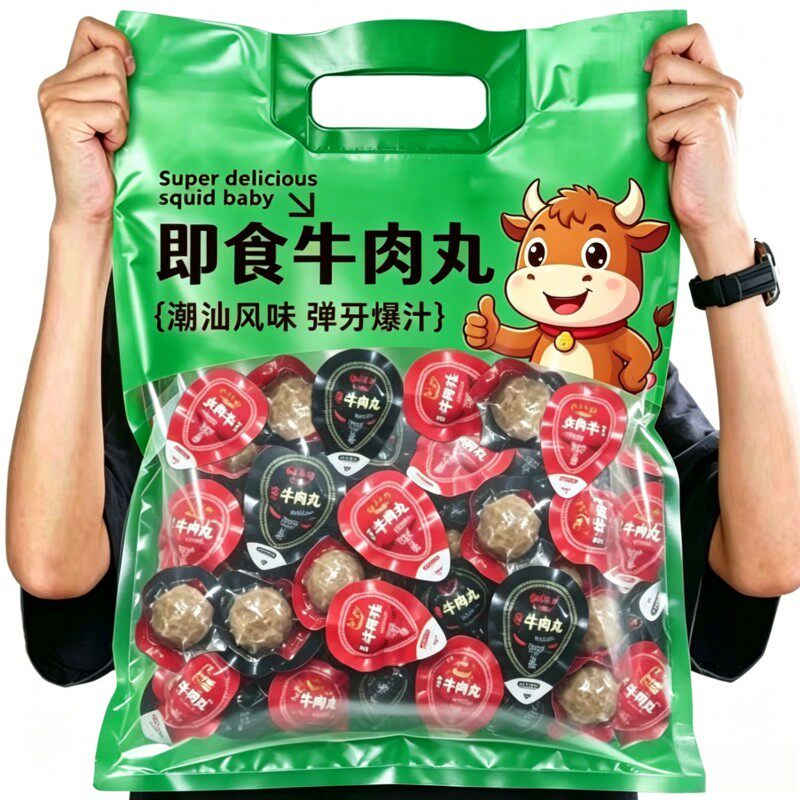 即食牛肉丸休闲潮汕零食开袋即食出游学生办公潮汕风味代独立包装