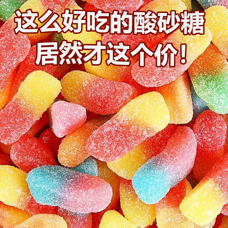 糖果零食儿童软糖软糖网红爆款