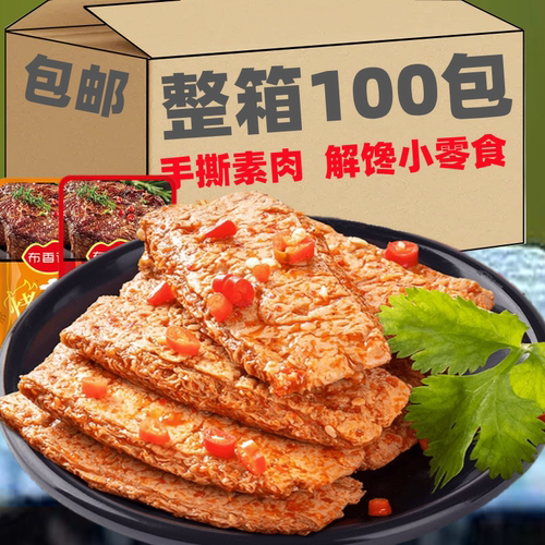 100包手撕素肉豆干制品辣条