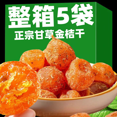 正宗官方旗舰店非饼干化润痰止喉