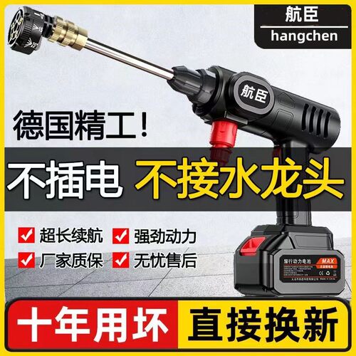 无线洗车机高压水枪电动神器家用充电式便携式多功能锂电池