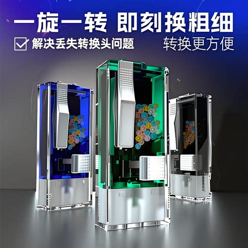 烟用爆珠旋动匣粗中细通用烟嘴