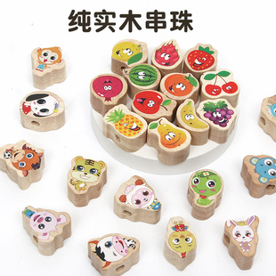 婴幼儿训练串珠专注益智线绳智力早教动脑积木玩具宝宝穿绳女孩