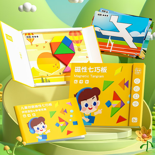 小木一七巧板3岁以上磁吸式