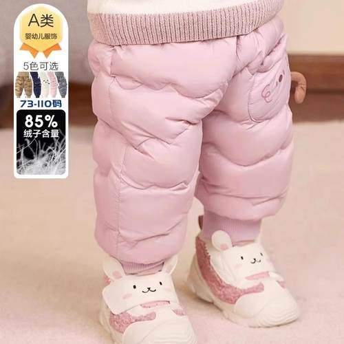 儿童羽绒裤秋冬款加厚保暖长裤