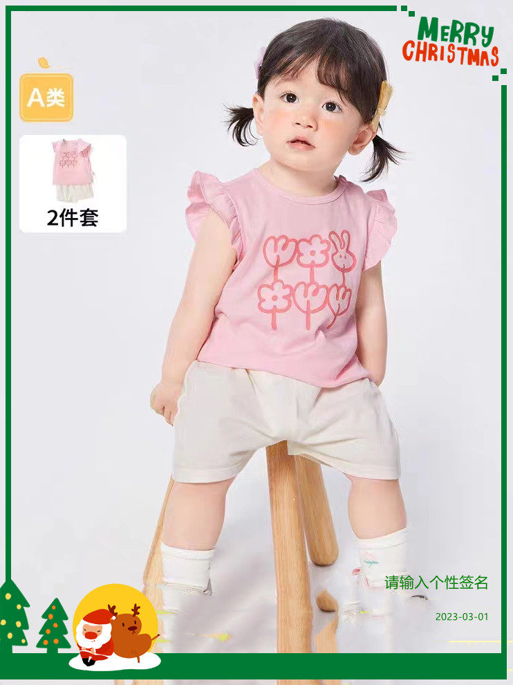 清仓儿童夏季套装女童两件套男童t恤2025新款纯棉时尚短袖时尚