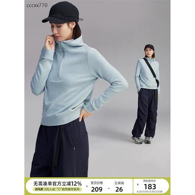 云上生活【宁静卫衣】连