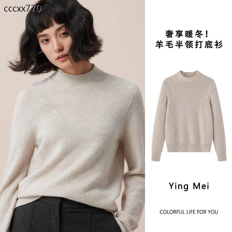 奢享暖冬丨羊毛无缝全成