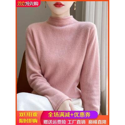 卷边半高领100%纯羊毛衫