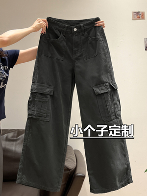150小个子美式复古工装裤女初秋新款多口袋直筒显瘦阔腿牛仔裤xxs