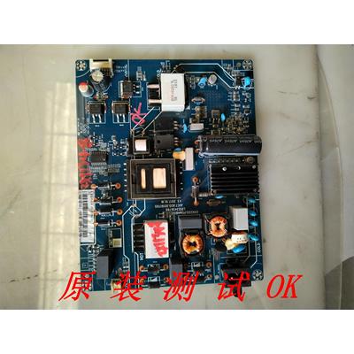 长虹55A5U 55D2P电源板JUC7.820.00191705 JUC6.692.00194076