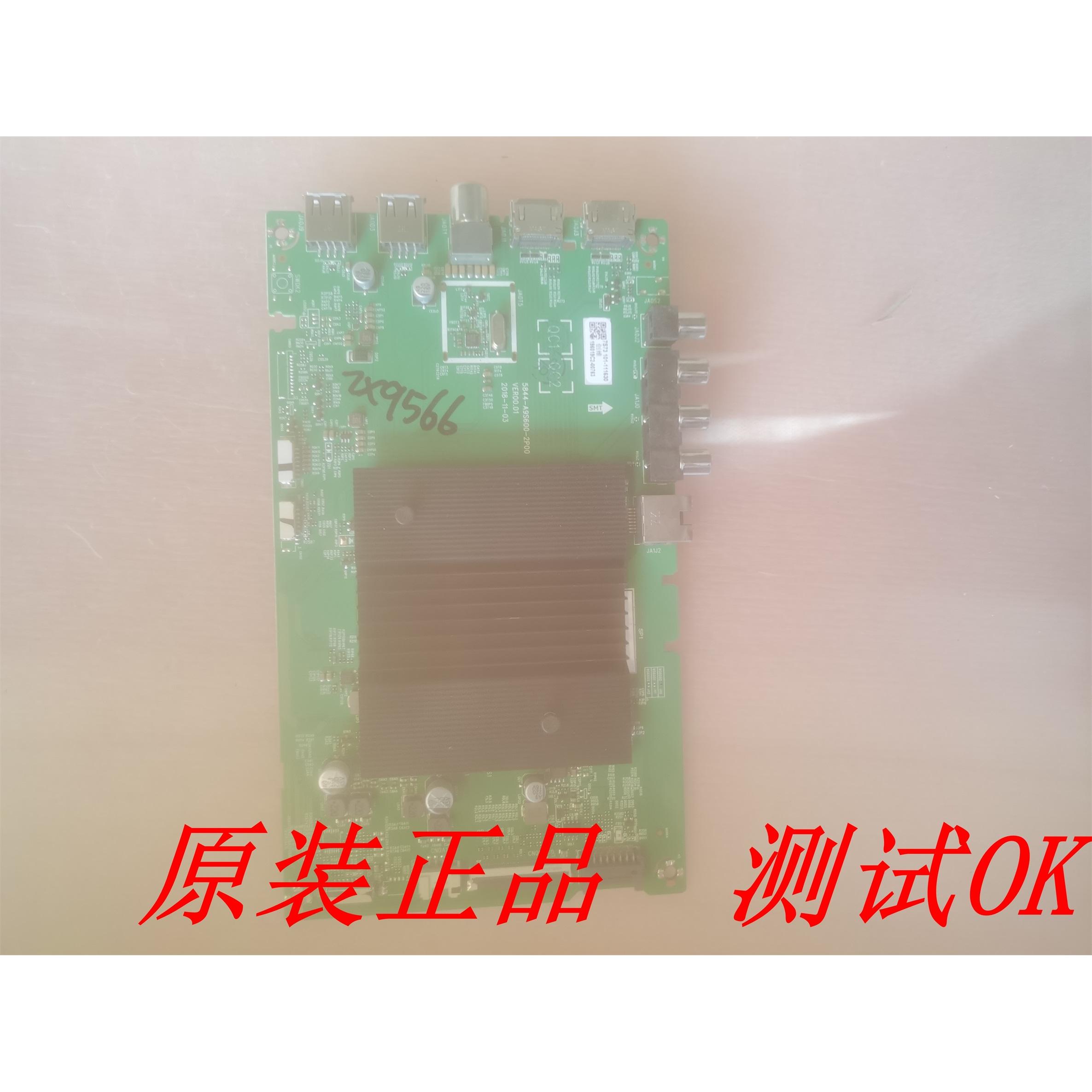 创维55G35主板5844-A9S600-2P00屏LC550EGY-SMM3 RDL550WY