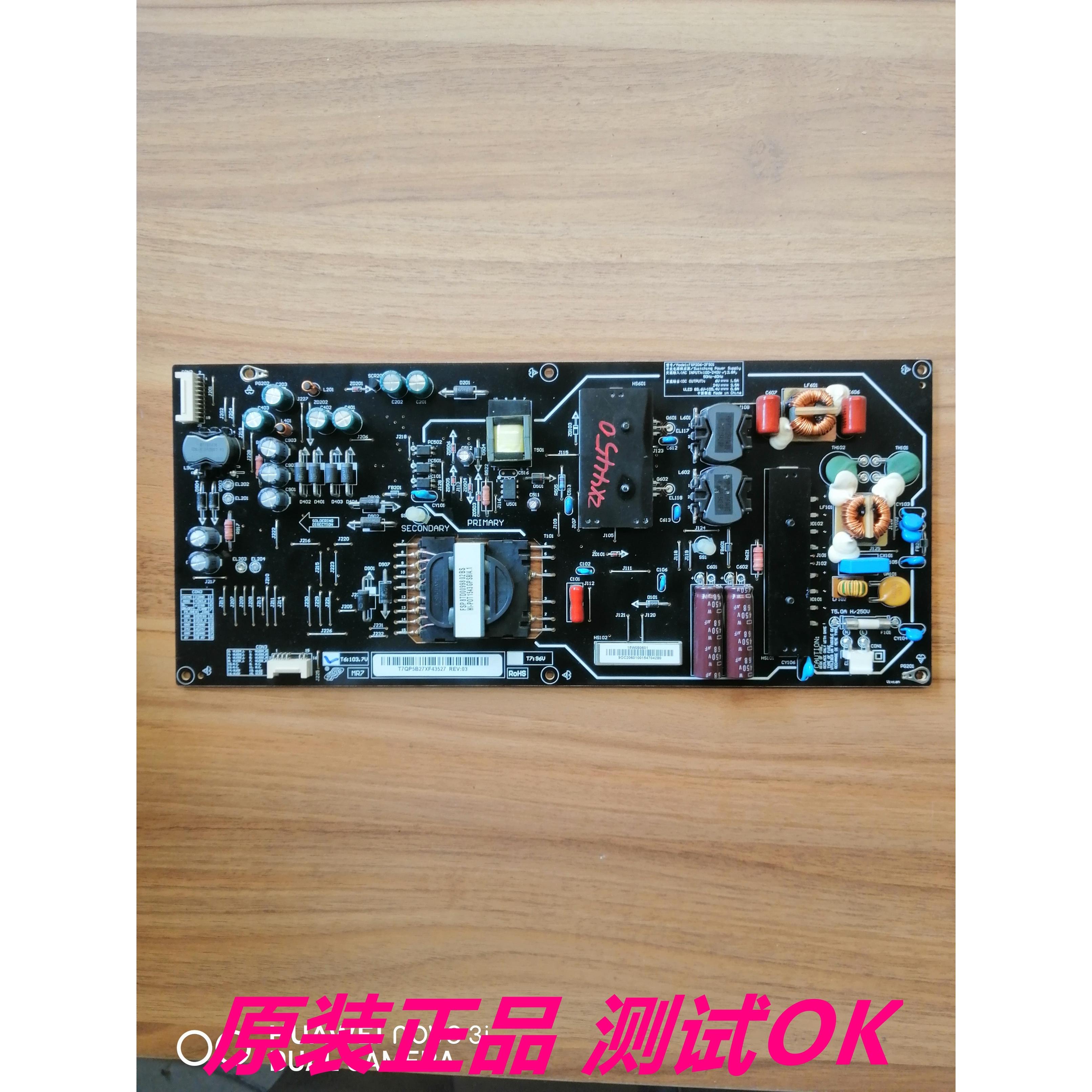 小米L55M4-AA电源板FSP206-2FS01