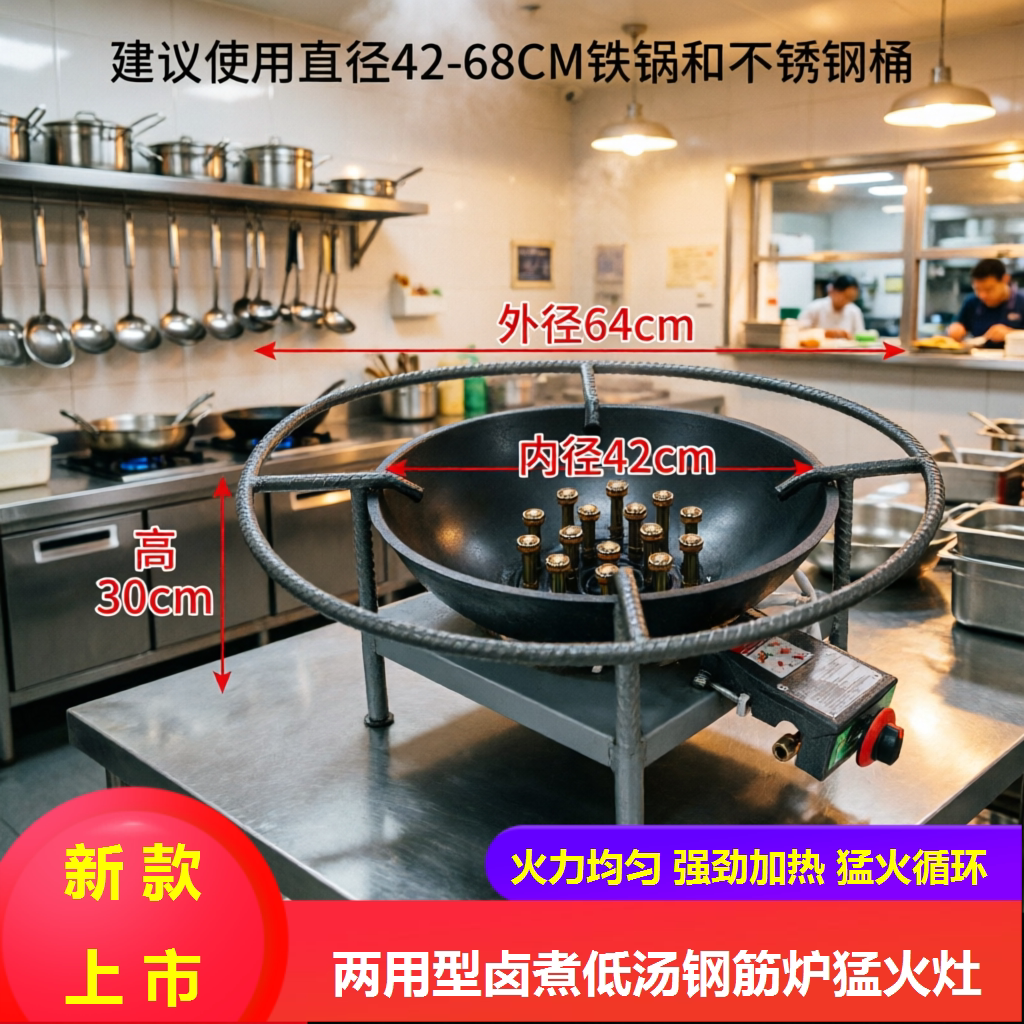 低汤钢筋炉猛火灶液化气天然饭店小型燃气灶
