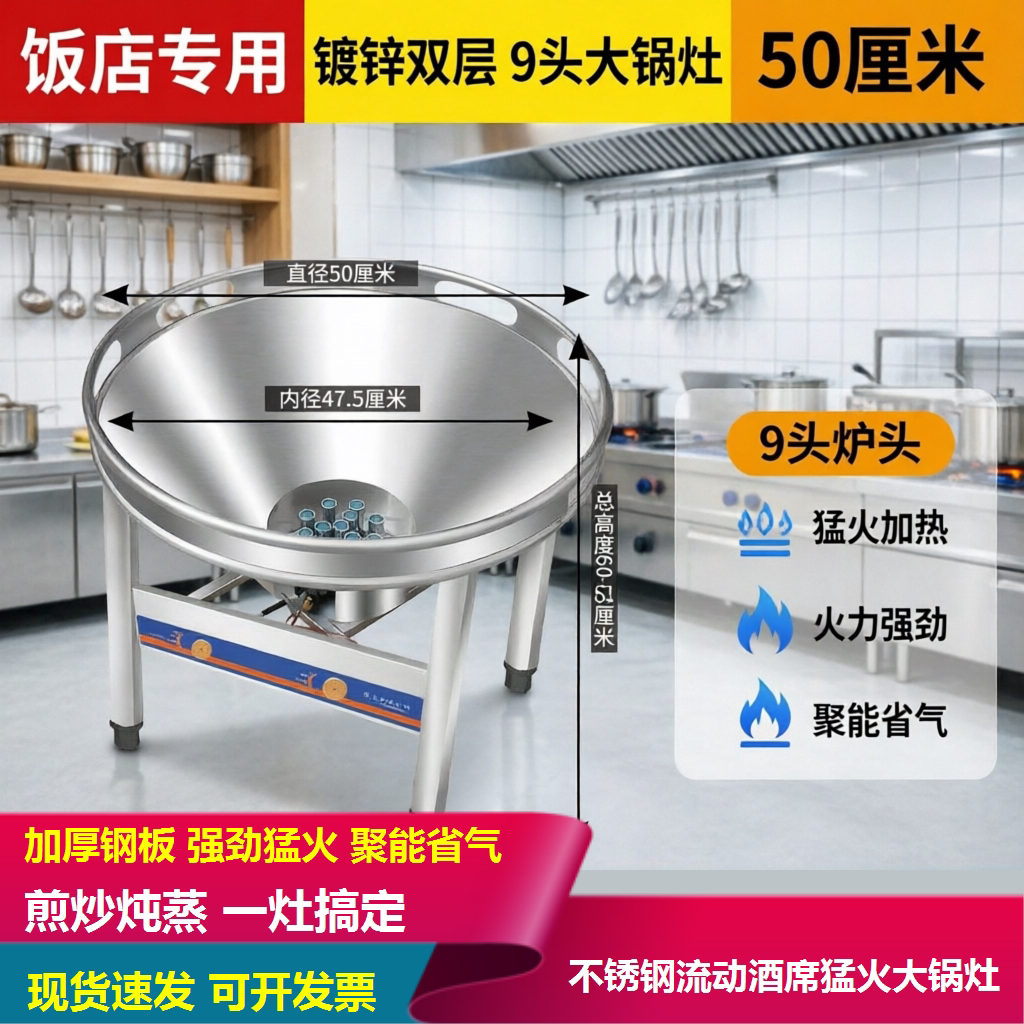 不锈钢猛火大锅灶农村商用熄火保炒炉/炒灶/炉灶
