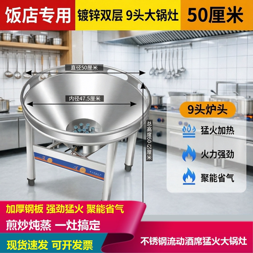 不锈钢猛火大锅灶农村商用熄火保护食堂流动酒席摆摊煤气燃气饭店