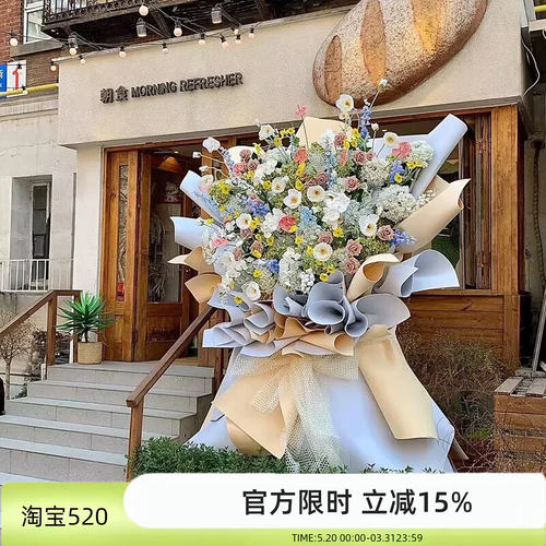 户外商场网红仿真花束打卡摆件